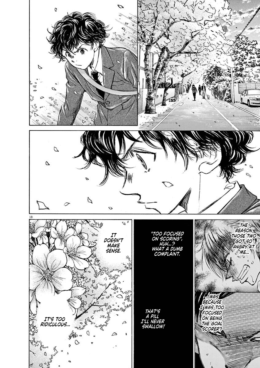 Ao Ashi, Chapter 46 image 17